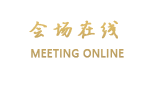 昆明联盟大酒店